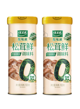 太太乐松茸鲜0添加松茸调味料松茸粉安心配料可代替味精鸡精调味