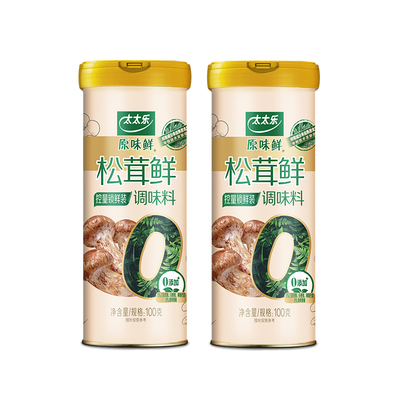 太太乐松茸鲜0添加松茸调味料松茸粉安心配料可代替味精鸡精调味