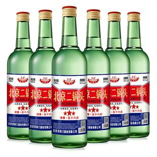 北京二锅头56度大绿瓶500ml清香型高度白酒纯粮食口粮酒泡酒专用