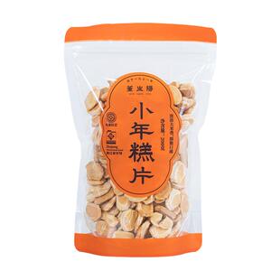 三关六码头老宁波董生阳土特产年糕脆片非油炸怀旧休闲零食小吃
