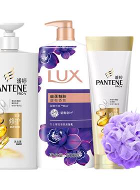 潘婷三件改善正品牌洗发水沐浴露