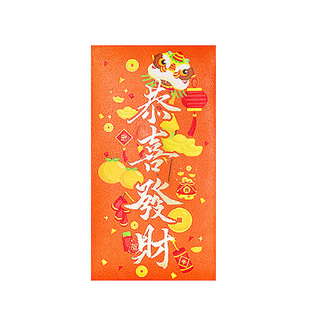 2026结婚专用红包袋婚礼接亲立体烫金花卉长款红包接定制