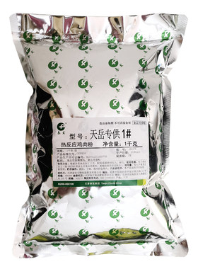 2包天津春发热反应鸡肉粉