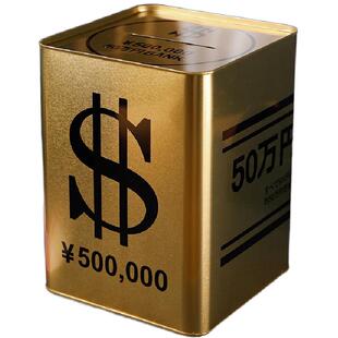 只进不出土豪金储蓄罐存钱罐创意大容量不可取马口铁生日礼物网红