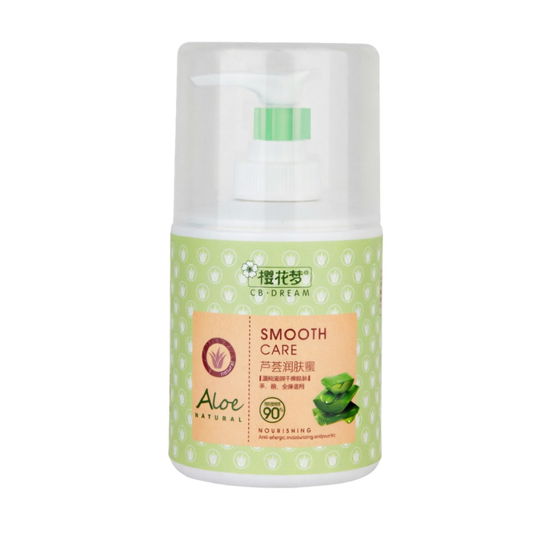 樱花梦芦荟润肤蜜280ml