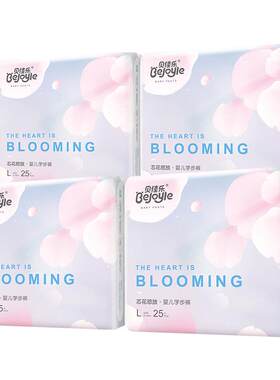 宝宝纸尿裤拉拉裤超薄透气尿不湿