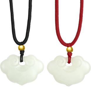 周六福和田玉吊坠WPH