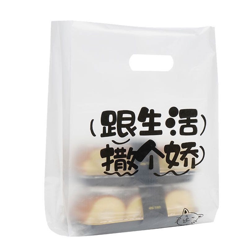 外卖手提袋一次性打包袋甜品面包蛋糕食品塑料袋定制烘焙包装袋子
