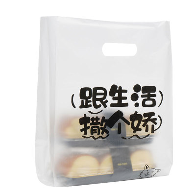 蛋糕烘焙食品塑料袋一次性定制