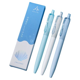 MENIU米扭中性笔听海拾贝双珠速干黑笔高颜值学生专用考试刷题笔