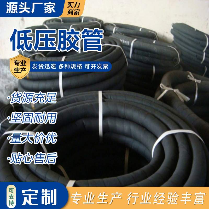 棉线编织胶管 编织编线棉线胶管 夹线低压胶管棉线管三胶两线油管