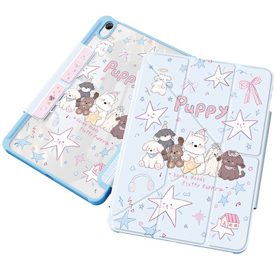 【新升级】适用ipad保护套搭扣