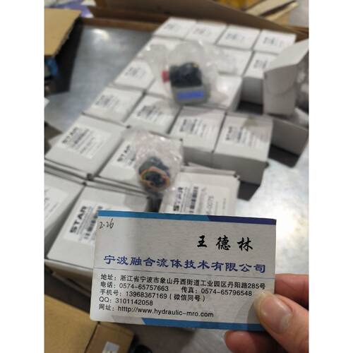 议价可维修STAR伺服阀6500085感兴趣的话点我想要和我私聊吧