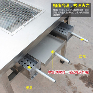 无烟烧烤桌子商用自助烧烤架木炭桌家用户外庭院不锈钢烤羊腿烤炉