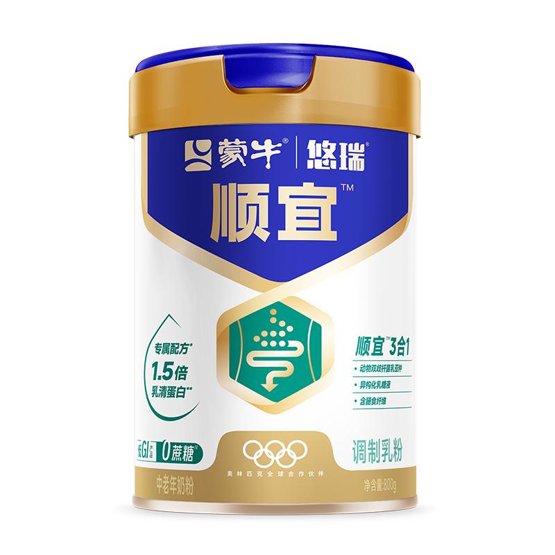 蒙牛悠瑞顺宜中老年成人高钙