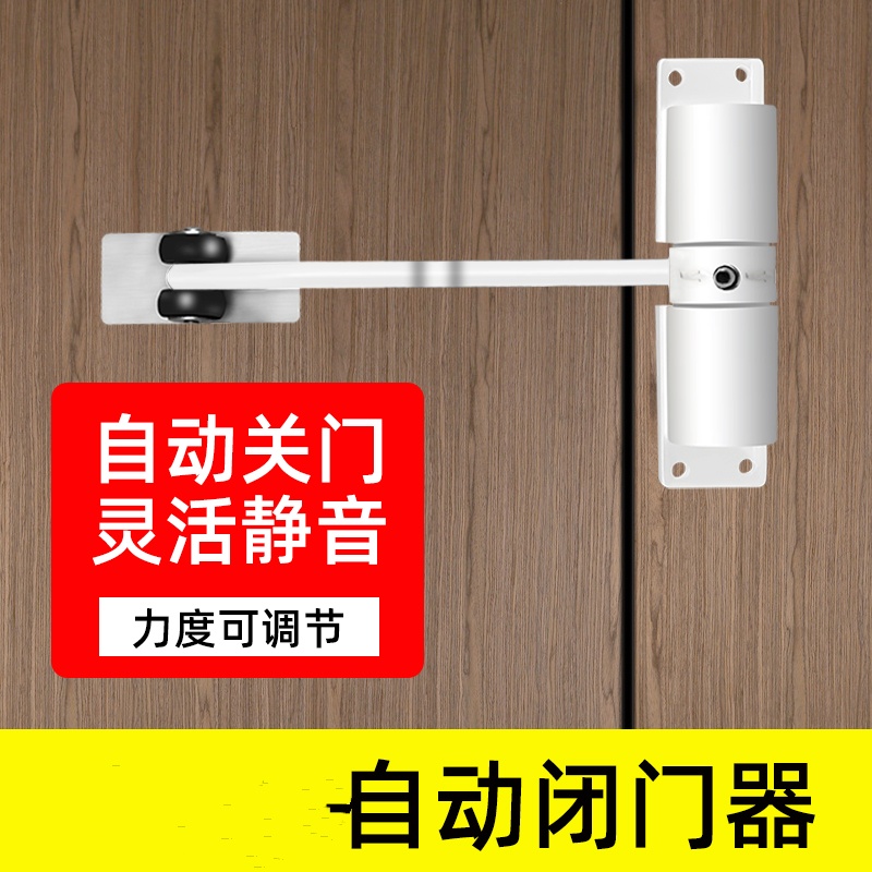 闭门器液压缓冲器阻尼器自动家用关门器宿舍木门大门自闭回弹神器