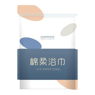 巴迪高一次性浴巾旅行加厚加大单独包装即弃毛巾纯棉旅游旅行用品