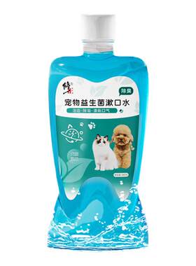 修正宠物益生菌漱口水