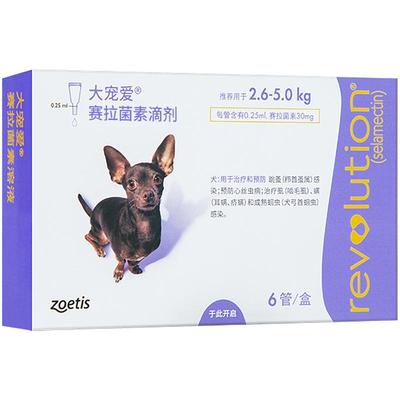 大宠爱旗舰店小型犬狗狗驱虫药