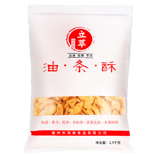 油条酥薄脆皮台湾饭团材料寿司紫菜卷包饭专用脆脆的核心食材商用