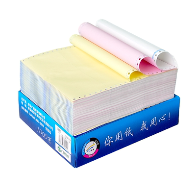 针式电脑打印纸淮星三联发票送货