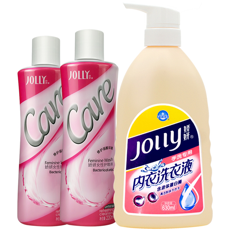 女性护理液220ml*2+内衣洗衣液630ml 私处洗液 洗液私处护理