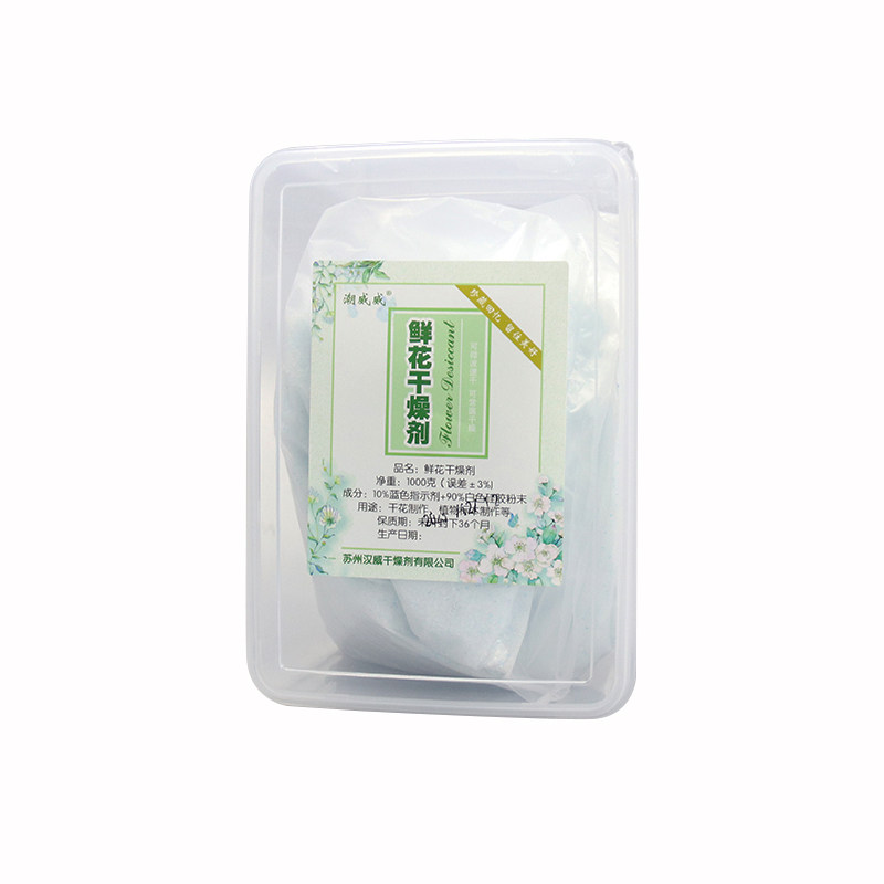 鲜花干燥剂1000克大容量送制作盒