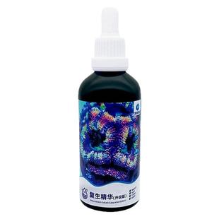 深海奇缘珊瑚复生精华细菌感染布朗冻杀菌火柴头细菌感染针叶救星