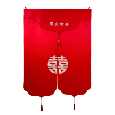 结婚红色布艺喜字门帘