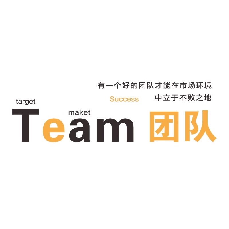 办公室墙面装饰公司背景布置