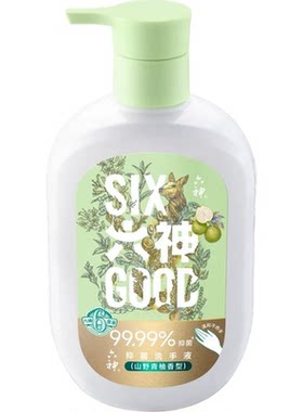 六神山野青柚抑菌洗手液