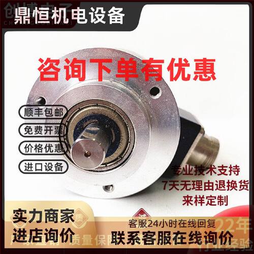 议价ZJE-89E-D10-5000BM-R5自动化设备光电编码器