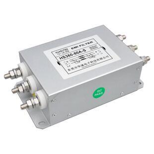 HS360三相三线变频器输入EMI电源滤波器220V380V抗干扰谐波净化器