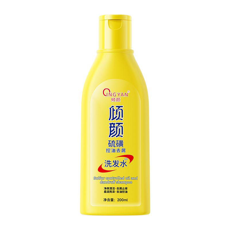 于震同款倾颜硫磺控油去屑洗发水