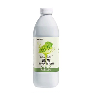 博多家园青提汁果味饮料浓浆 奶茶饮品店专用浓缩果汁冲饮原料2L