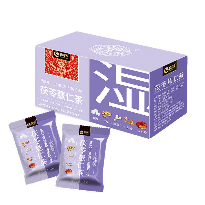 向辉茯苓薏仁茶80克 正品官方旗舰店甘草橘皮大枣花茶独立小袋装