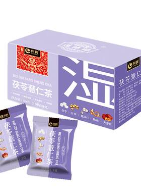 向辉茯苓薏仁茶80克 正品官方旗舰店甘草橘皮大枣花茶独立小袋装