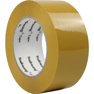 米黄色打包胶带大卷加厚不透明胶带封箱胶带封口胶布宽胶带纸整箱