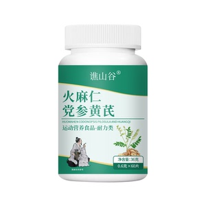 谯山谷火麻仁党参黄芪片官方正品