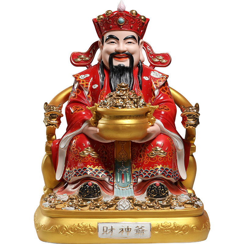 微美12至19寸陶瓷财神爷摆件家用神像店铺请财神像文财神供奉佛像