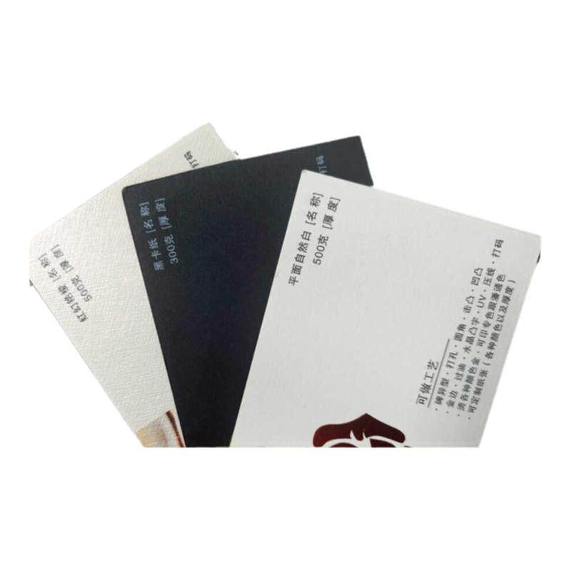 加急名片定制高档个人打印定制
