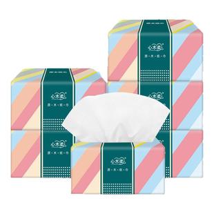 54大包抽纸巾餐巾纸家庭装纸擦手纸巾批发整箱实惠装面巾纸厕纸巾