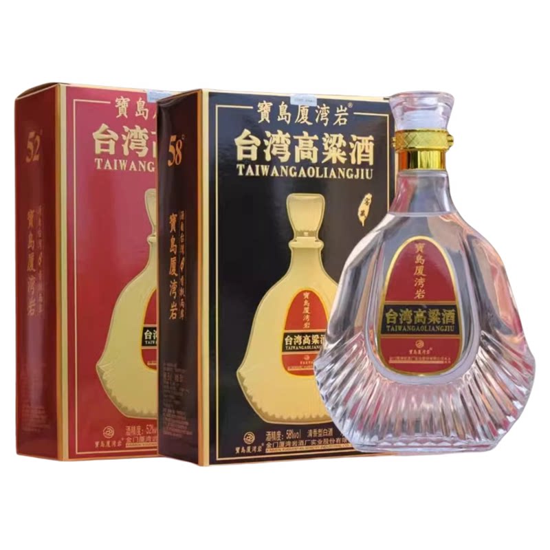台湾高粱酒白酒52度58度纯粮食酒600ml浓香清香型金门白酒整箱酒