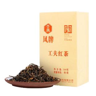 凤牌红茶云南凤庆正宗滇红传统工夫特级浓香型500g散装茶叶1斤