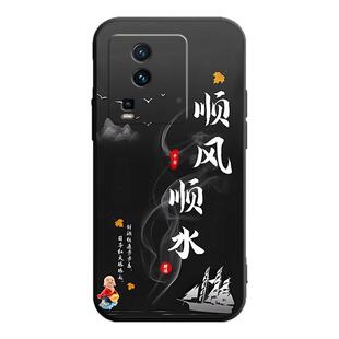 适用iqooNeo7手机壳neo7se镜头保护neo7竞速版黑色V2231A防摔v1v0neo7 硅胶爱酷ne07。软壳viv0 neo7情侣潮