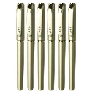 五千年大容量0.7mm中性笔 速干顺滑学生写字笔硬笔书法练字专用笔办公商务手账碳素黑笔红金色考试盖帽签字笔