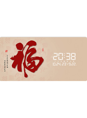 万年历轻奢LED装饰画电子挂钟
