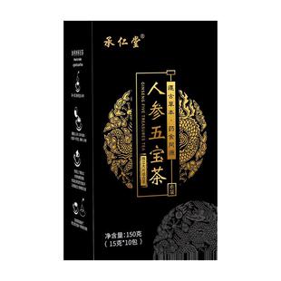 人参枸杞桑葚茶玛咖过度手瘾调理男士养生茶养肾冬季