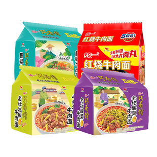 统一巧面馆方便面泡面红烧牛肉面藤椒泡椒老坛酸菜面速食袋装