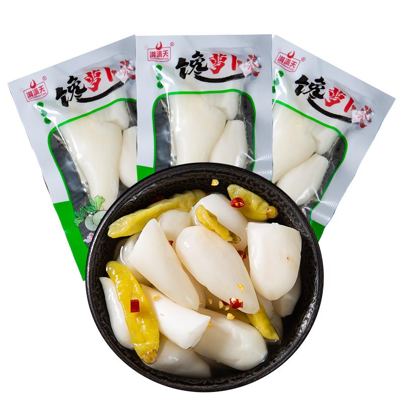 湘满天馋萝卜头泡椒山椒酸辣脆开胃爽口整只萝卜条下饭菜小吃零食